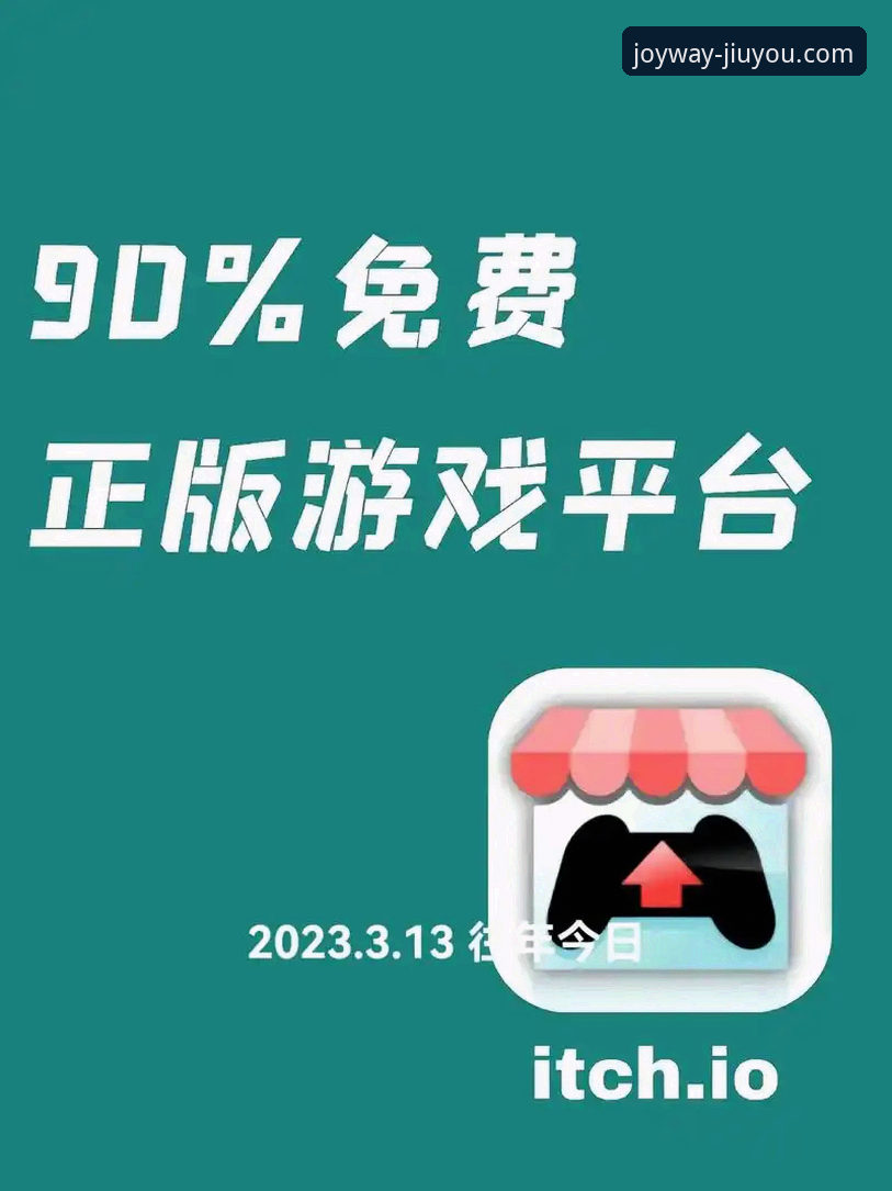 九游官网下载入口 掌握九游官网下载入口的5个关键要点:从JIUYOU.COM开启移动娱乐之旅