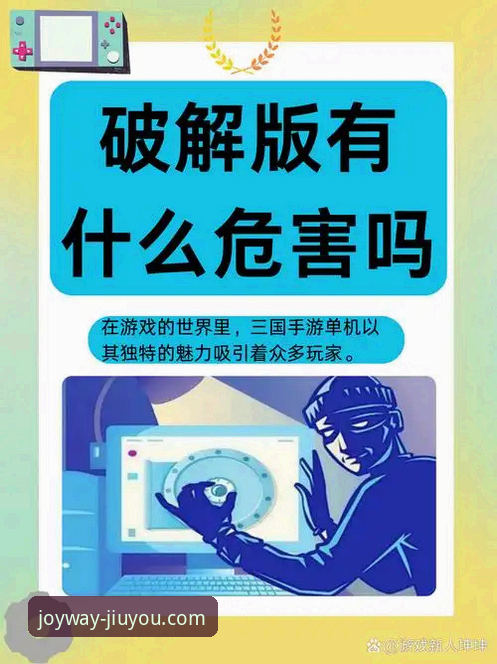 九游官网福利安装失败 3种方法解决九游官网福利安装失败问题,避免账户安全风险