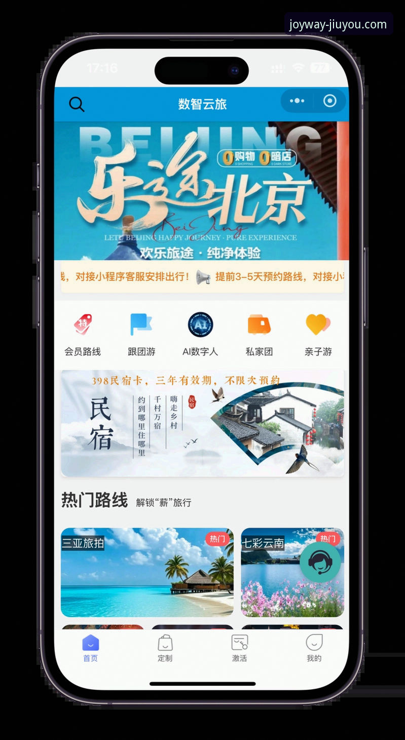 九游官网怎么下载 九游娱乐平台深度体验报告:从下载到上手,老用户手把手教你找到官方安全通道