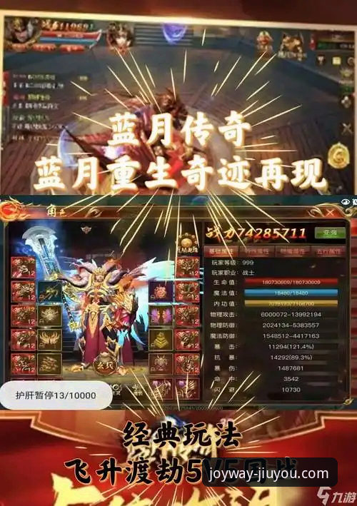 九游官网安装 九游娱乐平台全面评测:官方安全通道与游戏生态深度解析