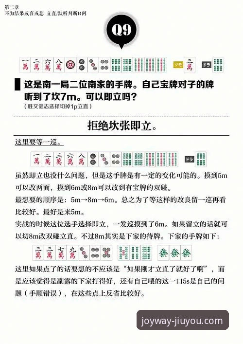 九游游戏资源最新版 九游游戏资源最新版获取实用指南——安全下载与高效使用全攻略